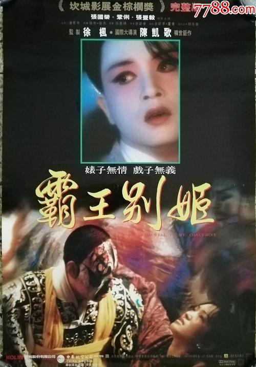 台湾可以办二代身份证